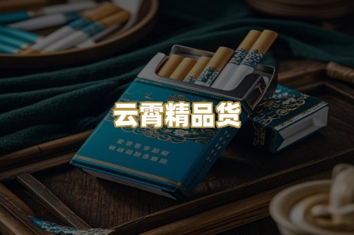 越代爆珠系列